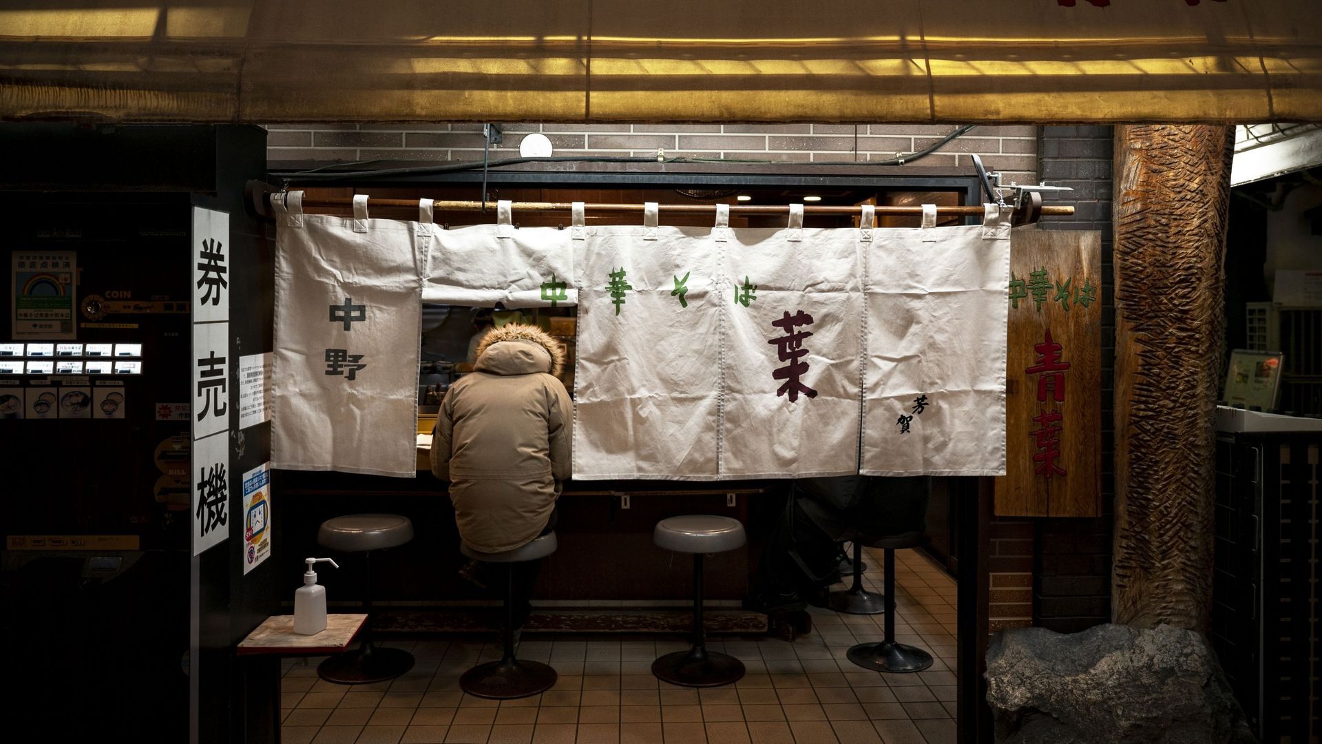 Les "Crying Cafés" : au Japon, il existe des bars où la tristesse est la bienvenue