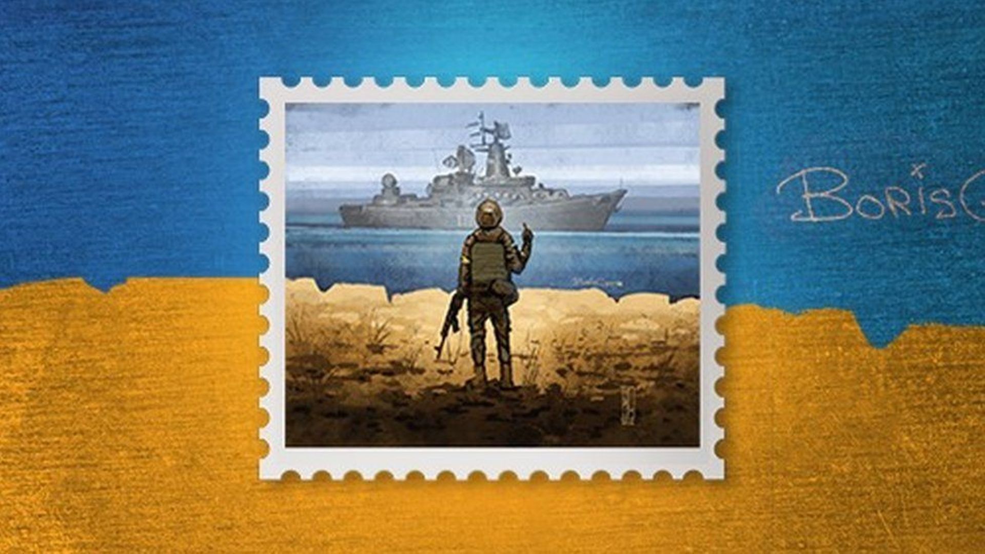 Le timbre-poste commémorant la réponse des gardiens ukrainiens de l'île aux Serpents au Moskva