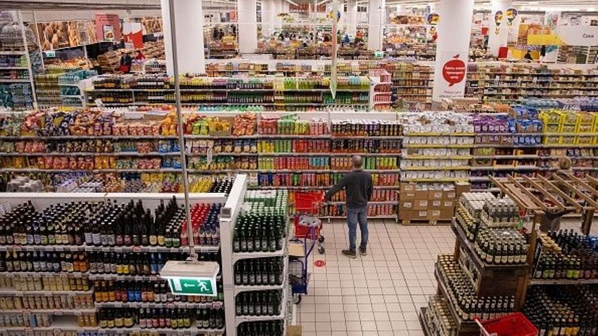 Hypermarché