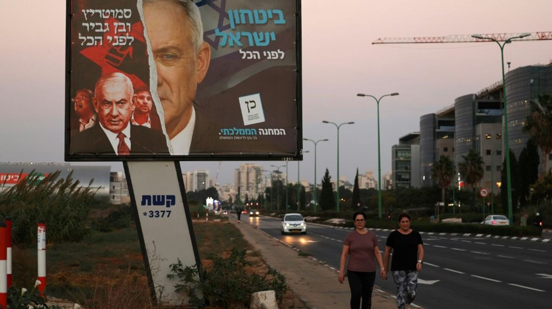 Une affiche de campagne à Tel Aviv, le 27 octobre 2022