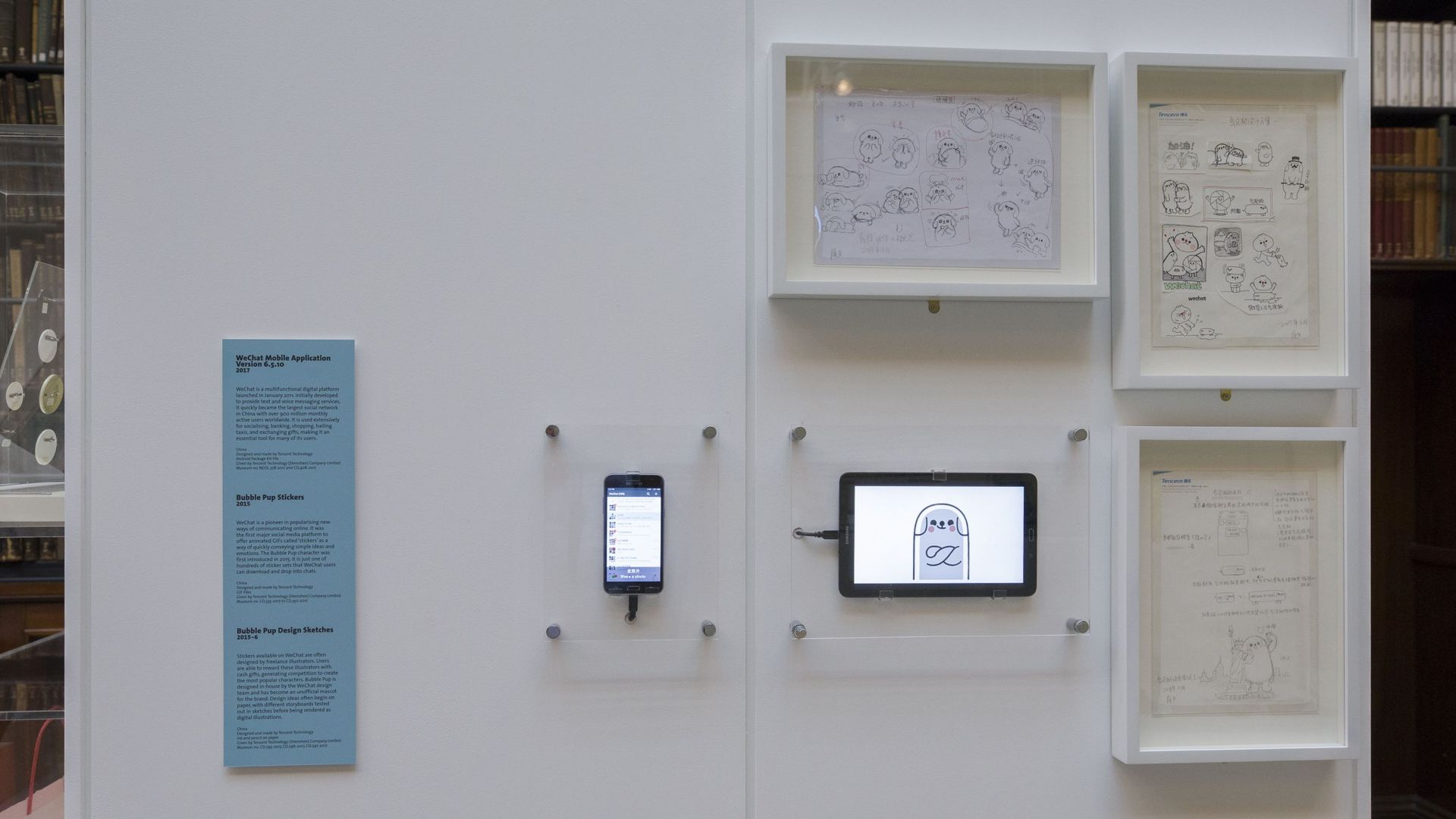 WeChat au V&A de Londres