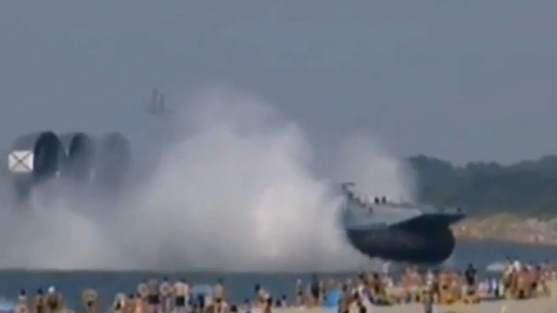 Un hovercraft de l'armée russe crée la panique à la plage