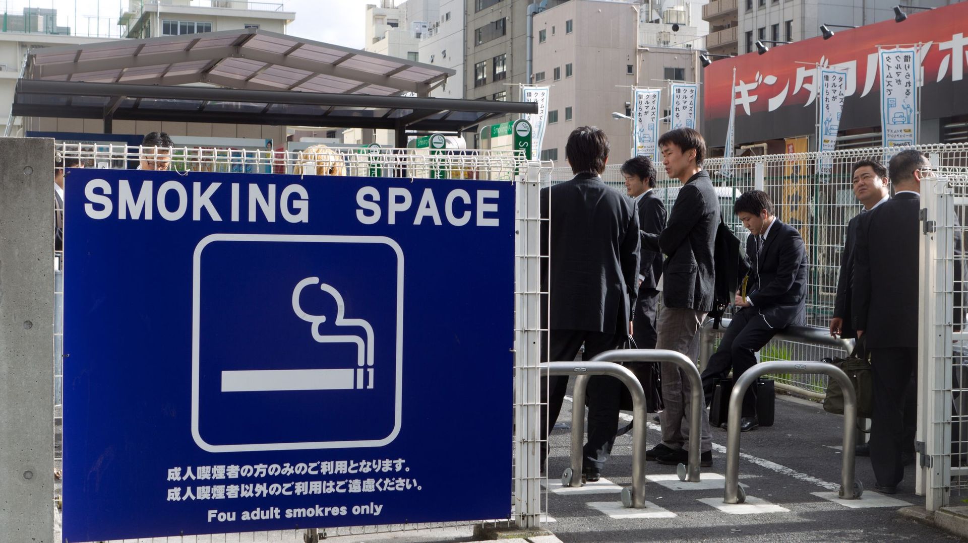 A Tokyo, les non-fumeurs ont 6 jours de vacances en plus