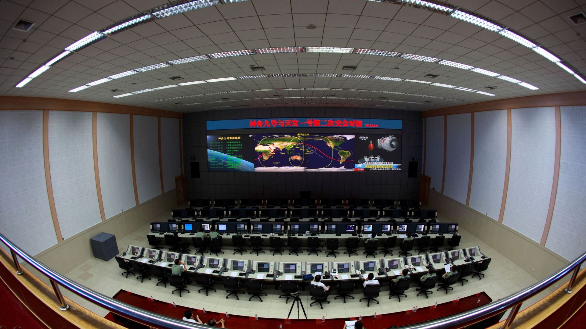 Le centre de contrôle de la Tiangong space station