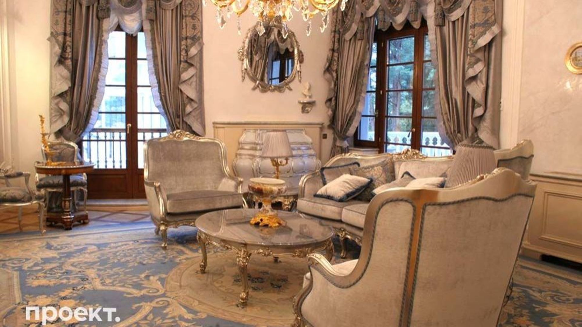 Le salon