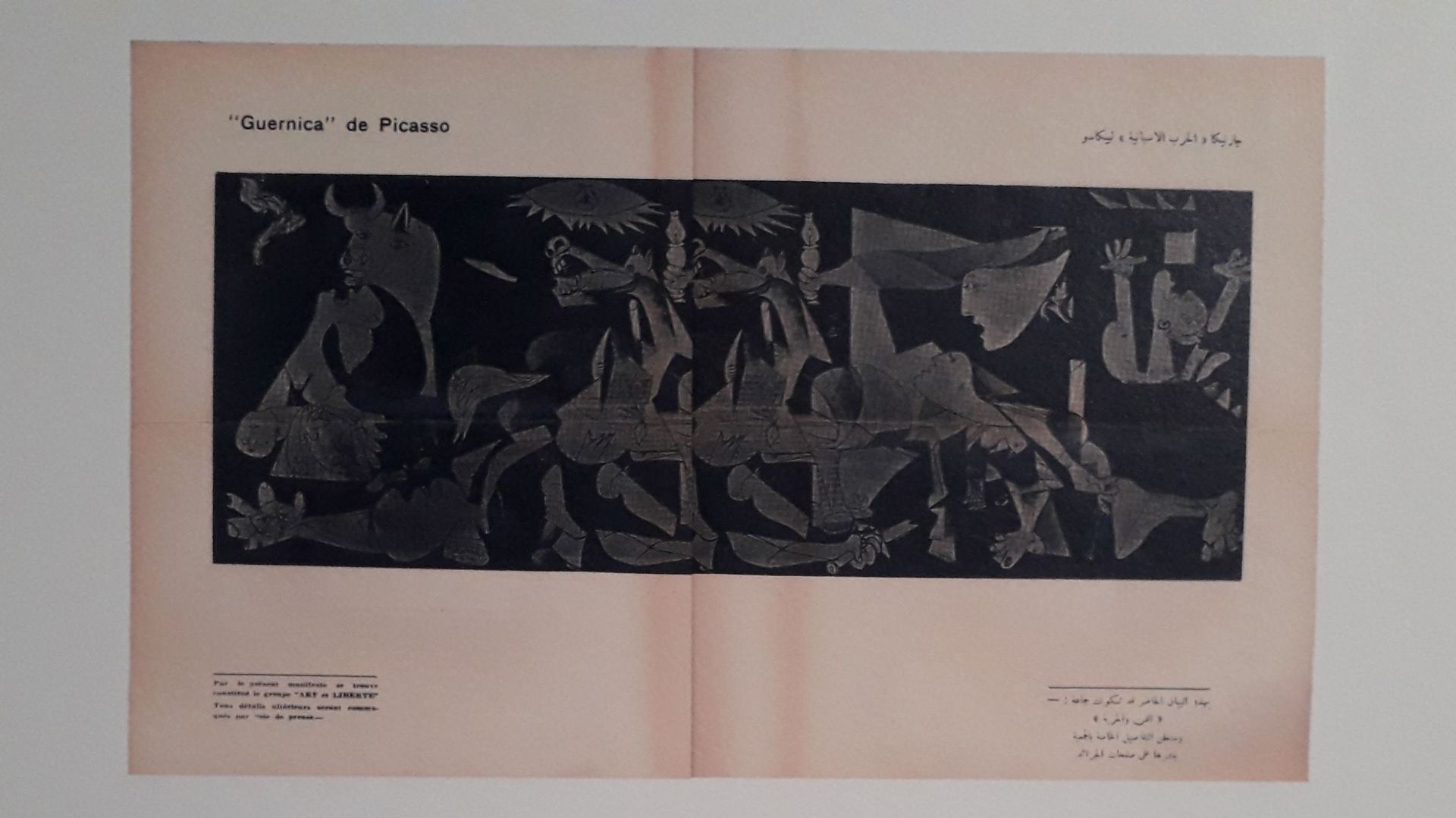 Manifeste des surréalistes égyptiens, 1938
