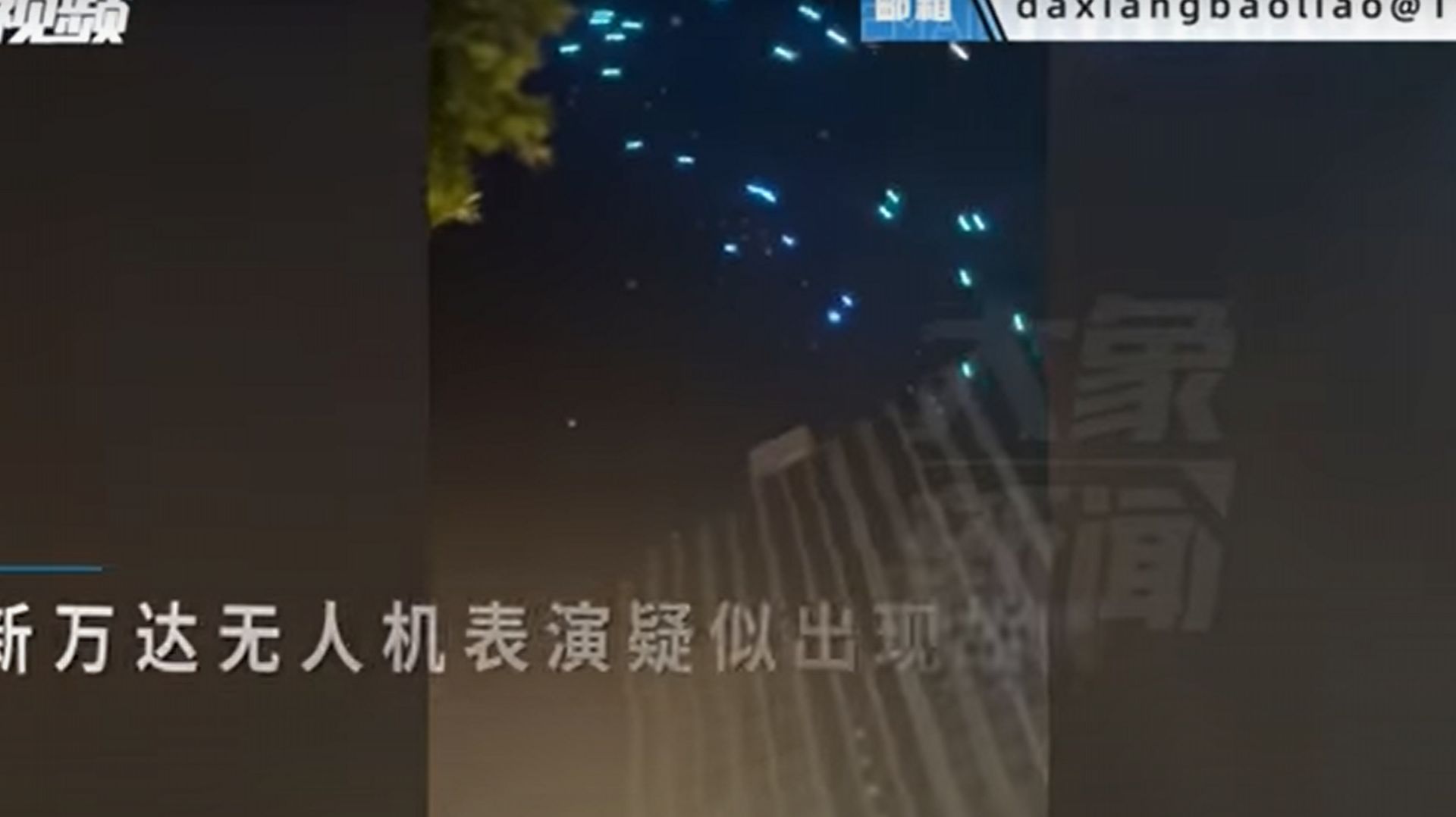 Chine: des drones s'écrasent lors d'un spectacle à Zhengzhou (vidéo)