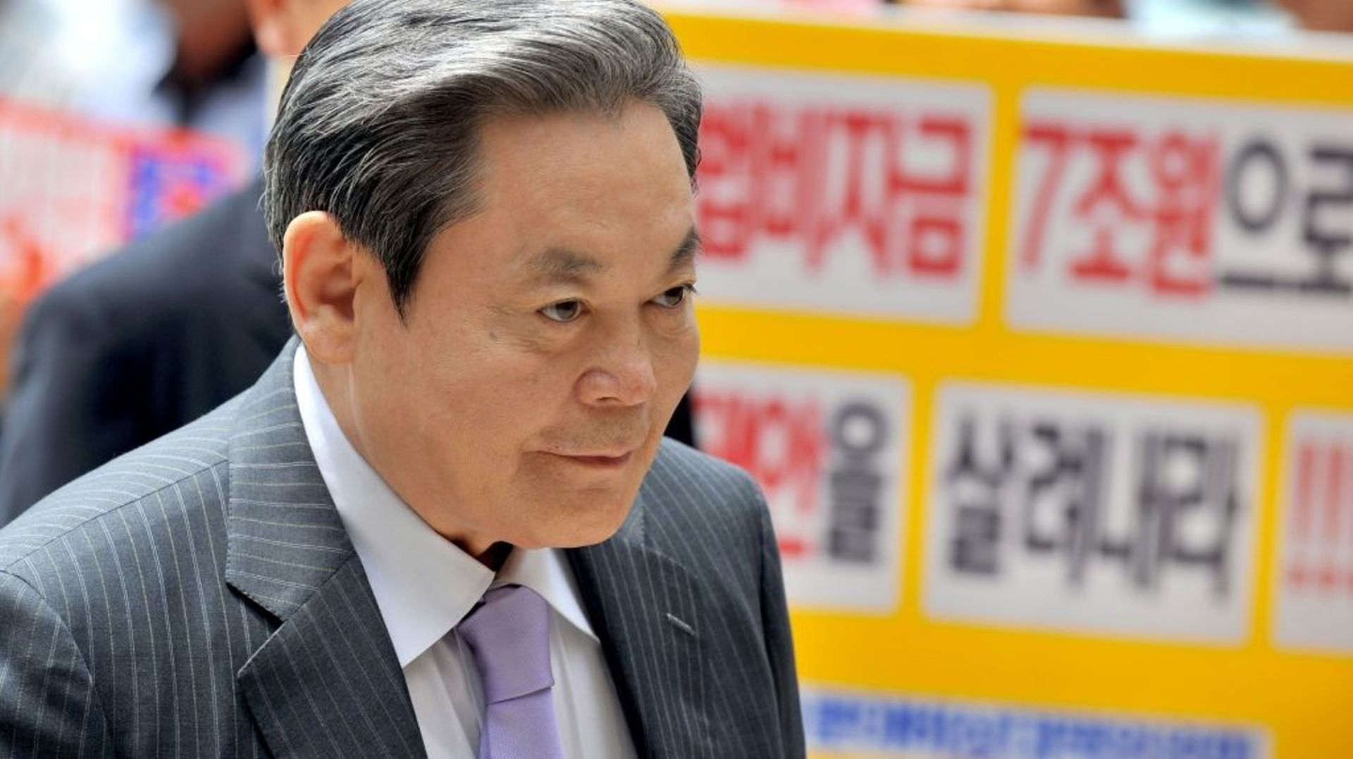 Lee Kun-hee avant une audience devant le tribunal à Séoul, le 1er juillet 2008
