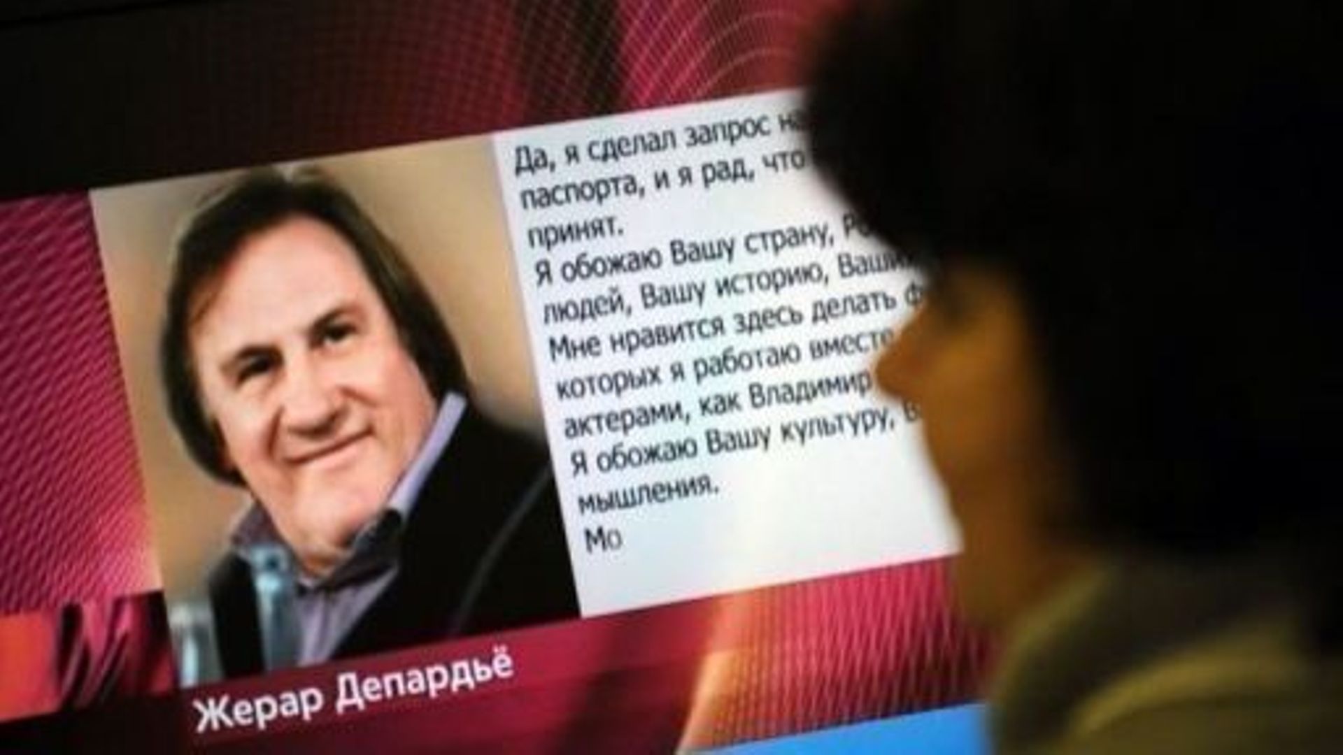 La lettre de Depardieu remerciant Poutine, à l'écran du site internet de la chaîne de télévision russe Pervyi kanal le 4 janvier 2013 à Moscou