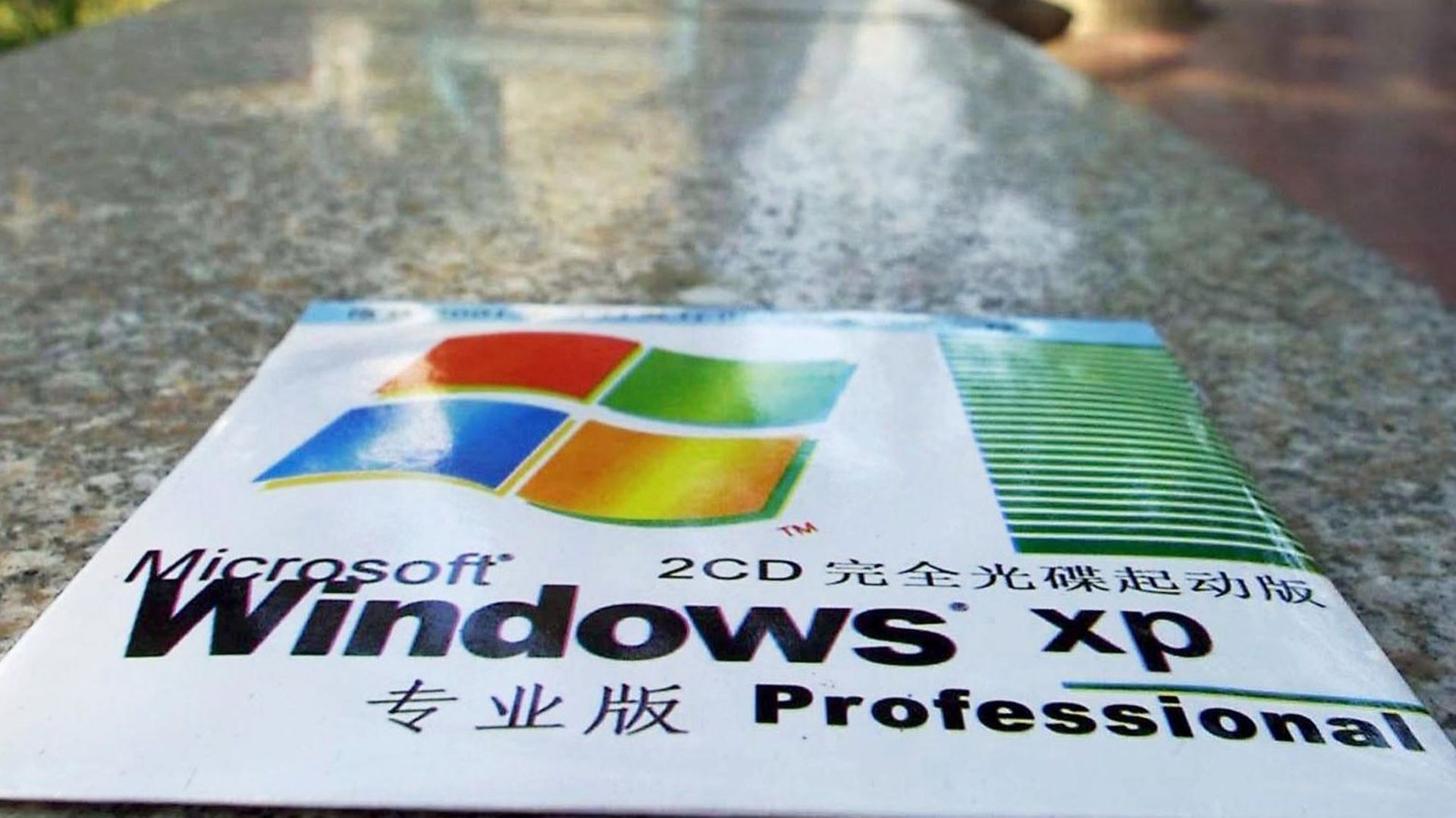 Windows XP, un logiciel développé au siècle dernier.
