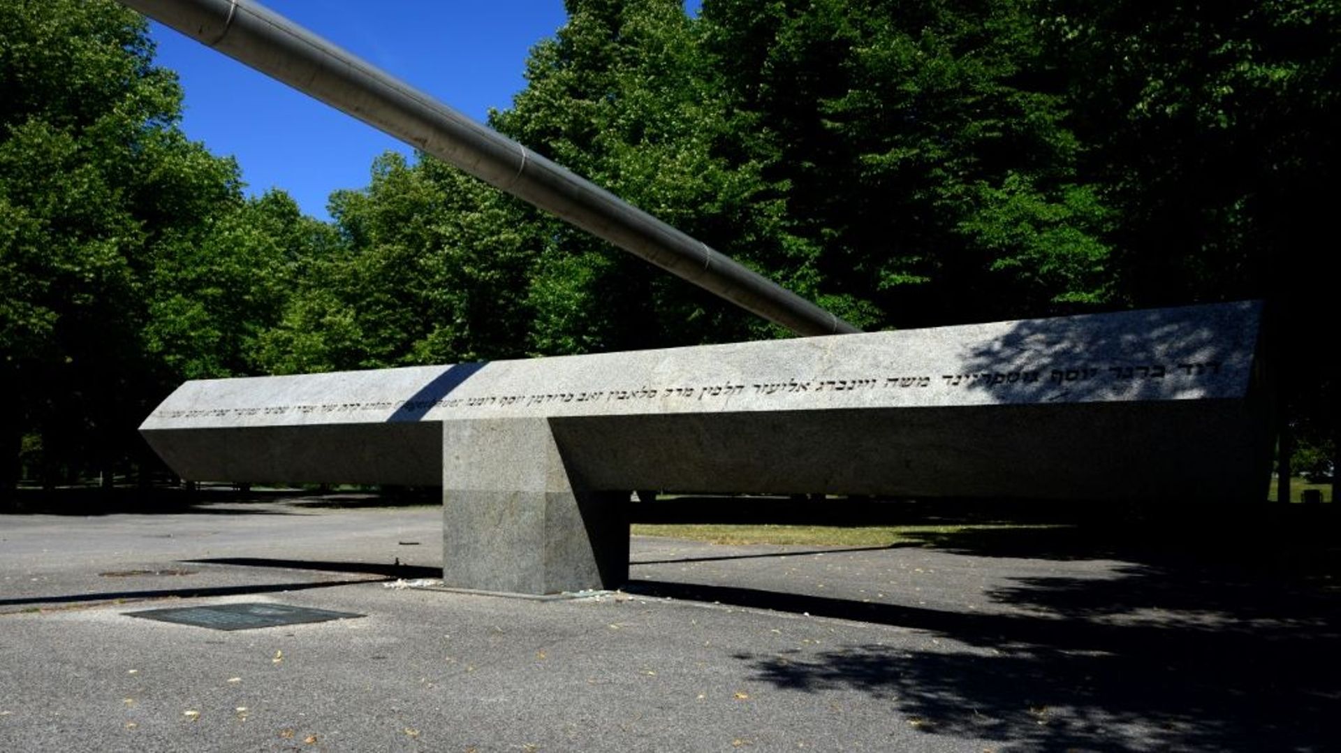 Le Mémorial aux victimes de l'attentat de 1972, intitulé « Klagebalken » (barre des plaintes), en granit et créé par le sculpteur allemand Fritz Koenig (1924-2017), au Parc olympique à Munich, le 17 juillet 2022