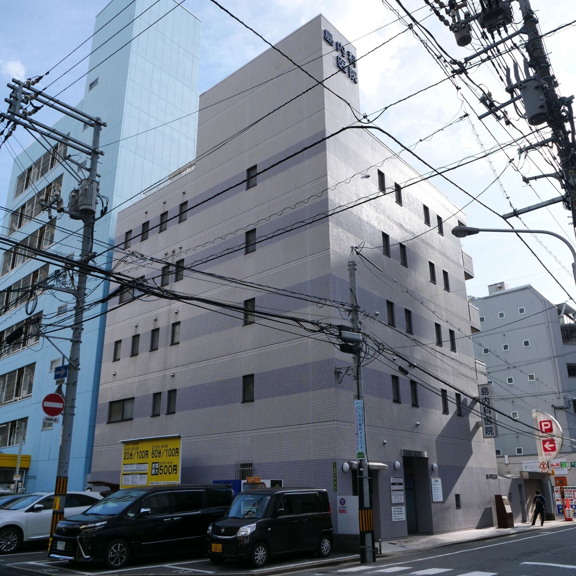 L’hôpital à l’épicentre de l’explosion a été reconstruit et existe toujours.