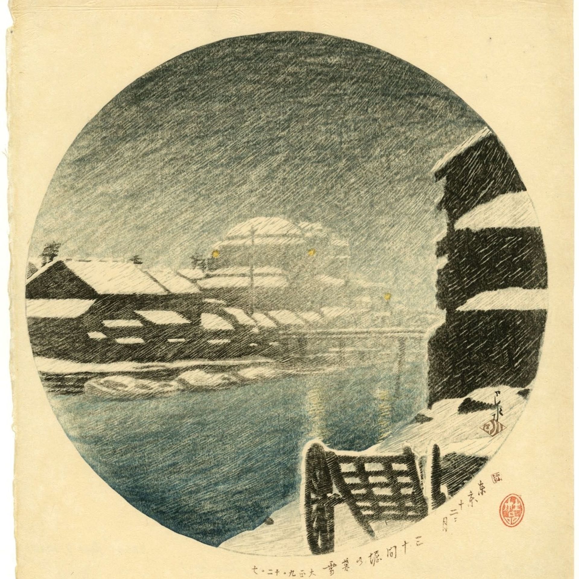 Kawase Hasui, Neige nocturne sur le canal Sanjūgen (1920) - Série : Les douze mois de Tokyo

