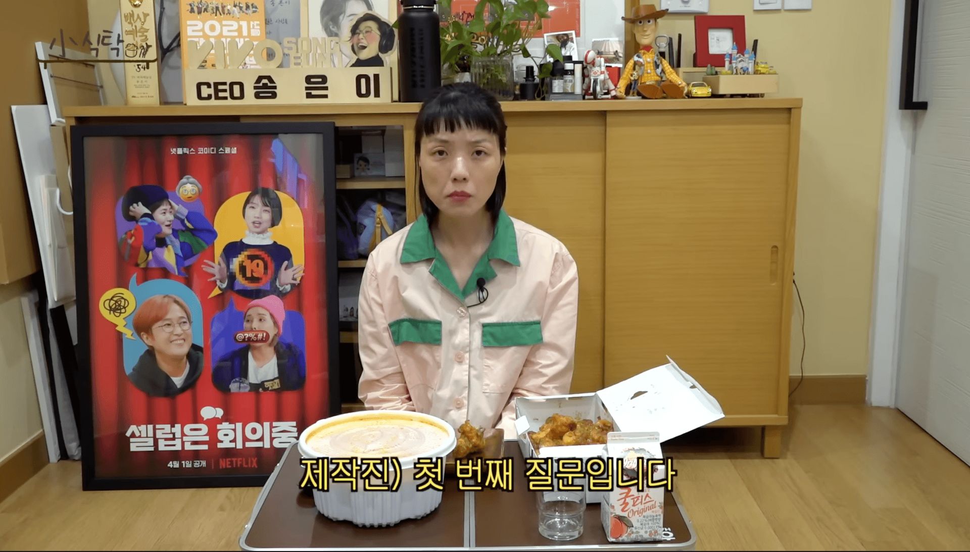 Mukbang Comment Font Ils Pour Ne Pas Grossir Les 'sosikjwa', ces YouTubers qui se filment en train de manger peu -  rtbf.be