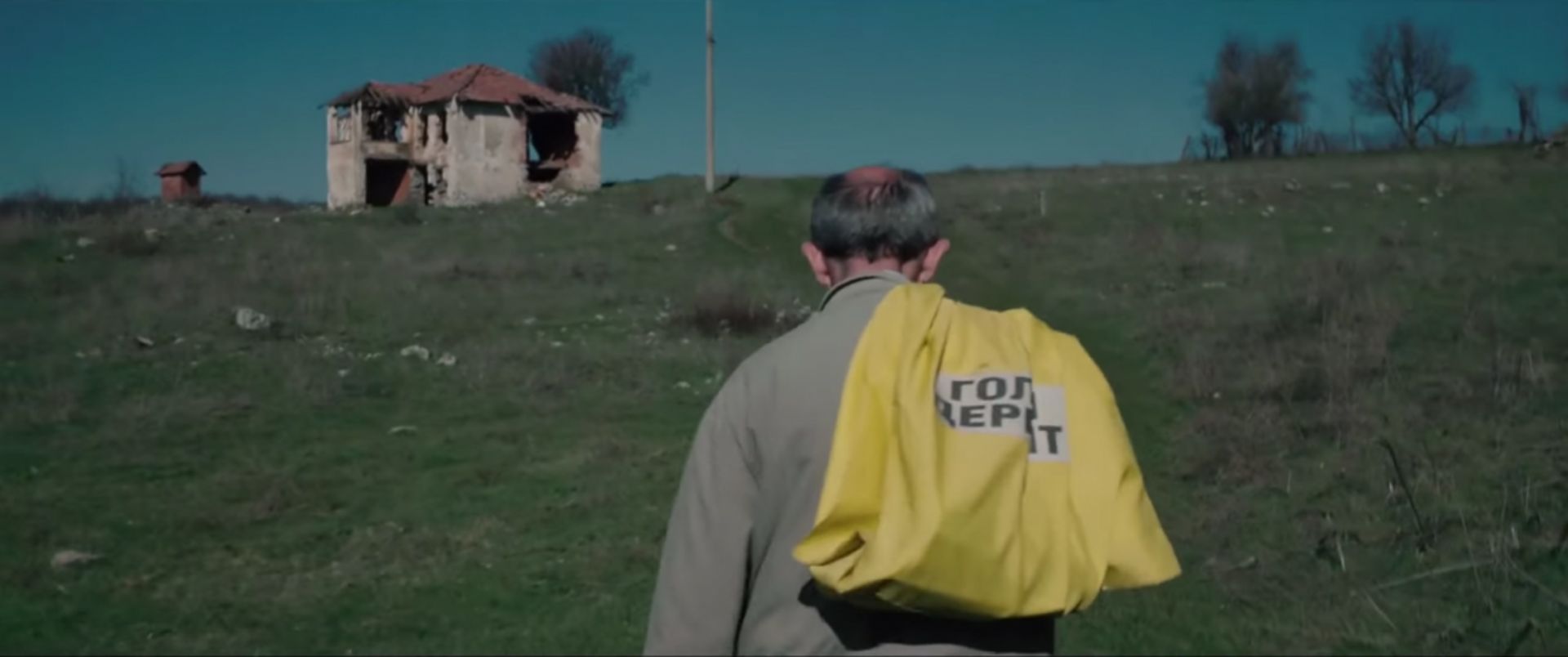 Millenium Festival : "The Good Postman"