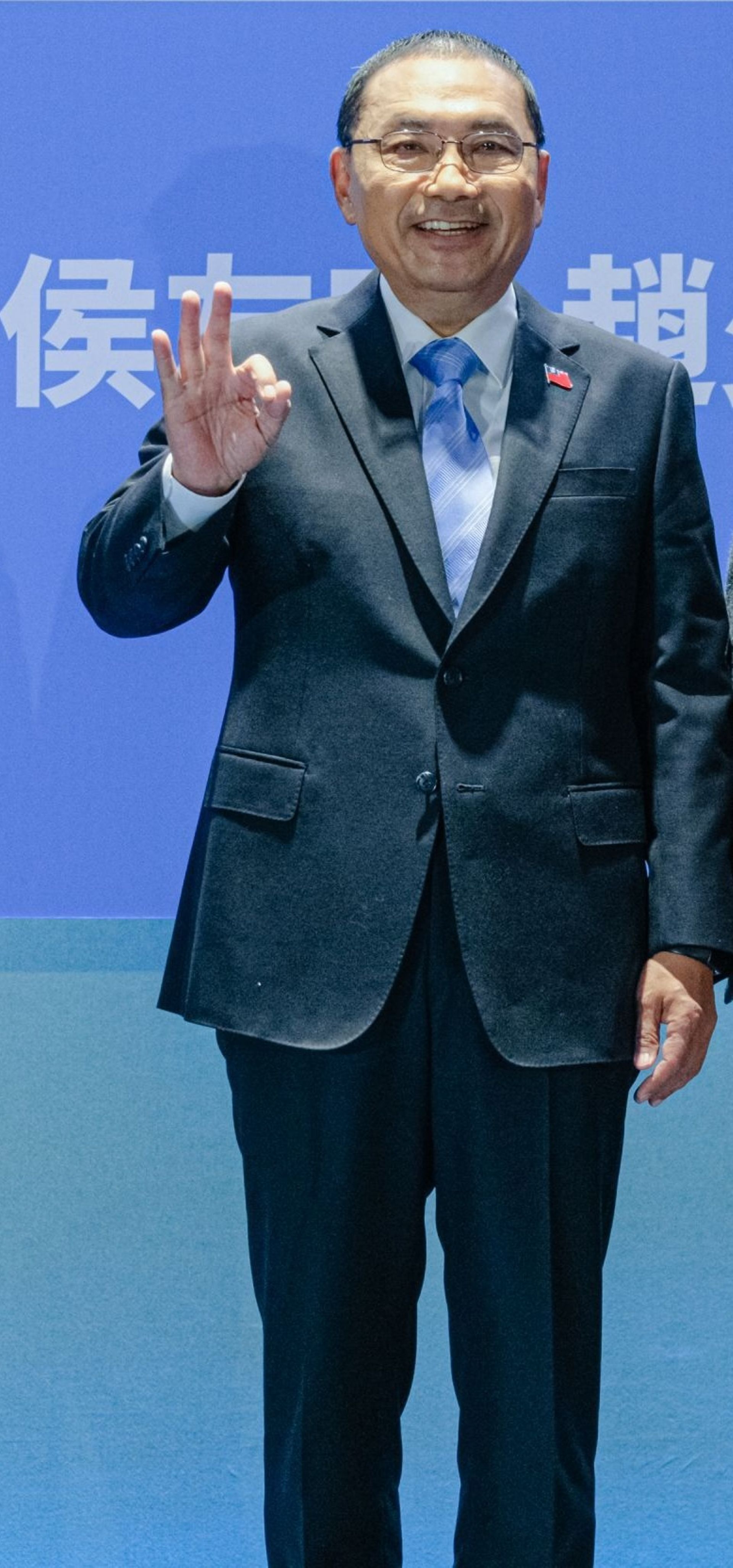 Le candidat à la présidence du Kuomintang, Hou Yu-ih.