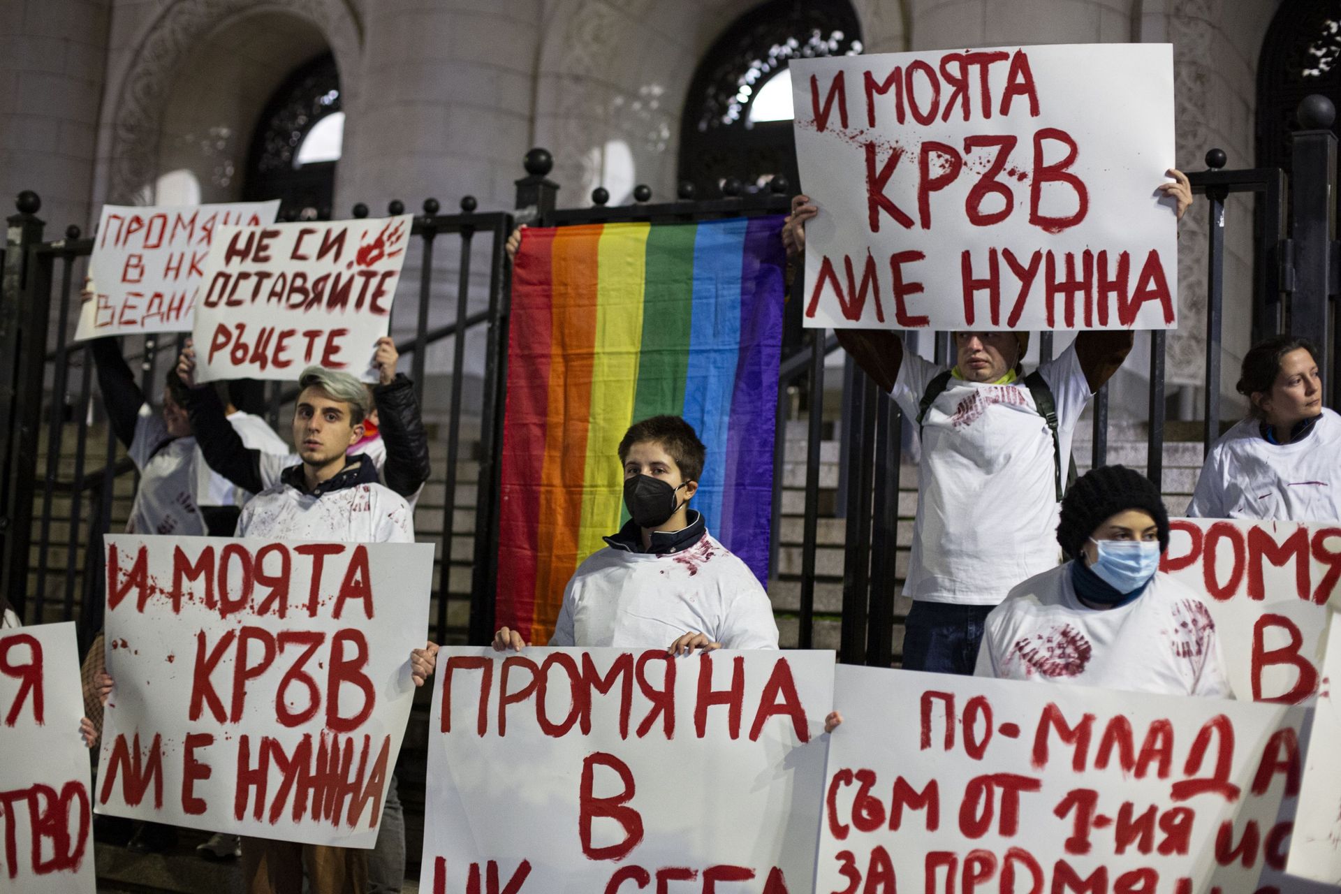 En novembre 2021, une protestation devant le palais de Justice de Sofia, en Bulgarie, contre les cas d’actes homophobes. 