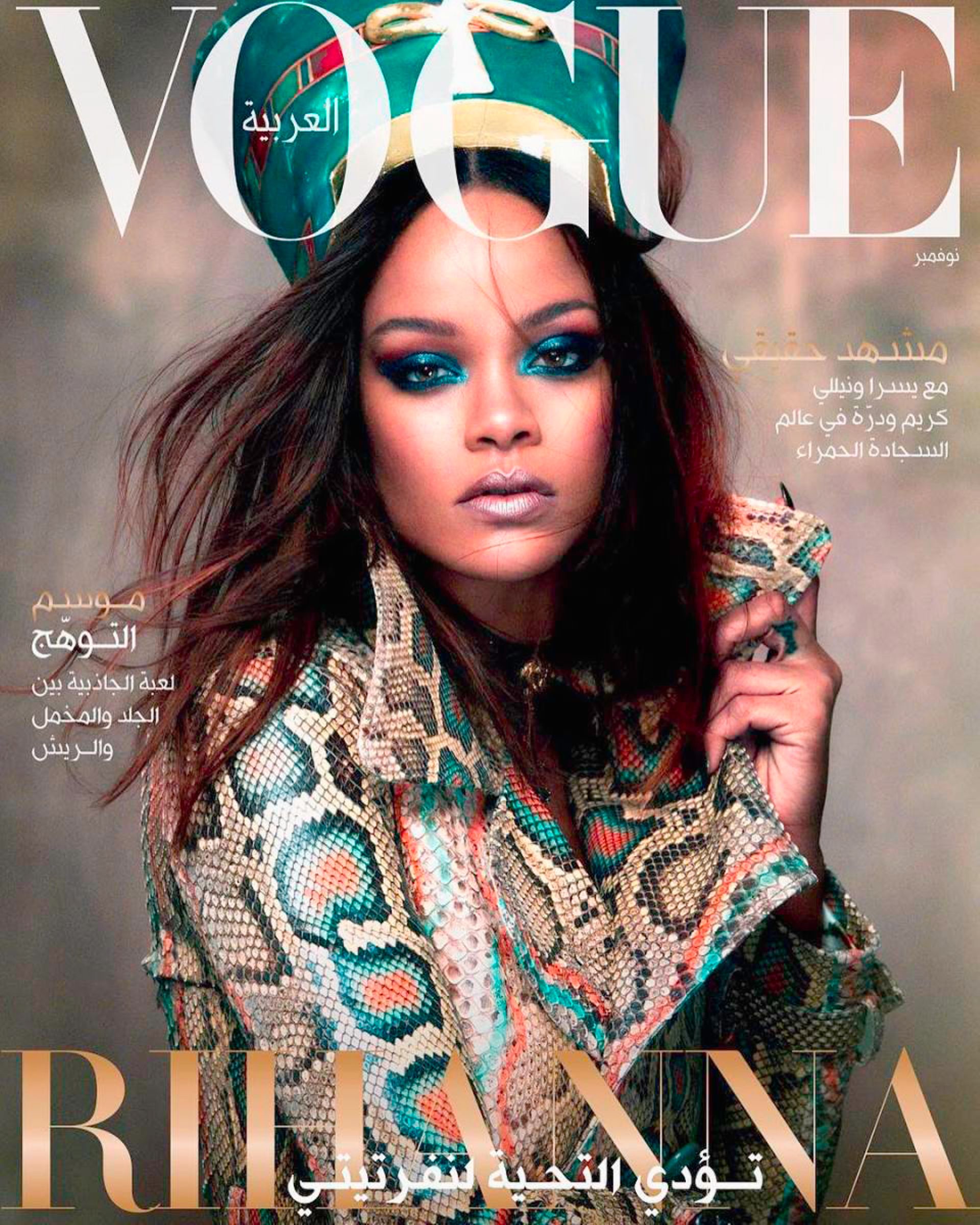 En 2017 Rihanna fait la couverture de Vogue Arabia et " rend hommage à Néfertiti " titre le magazine.