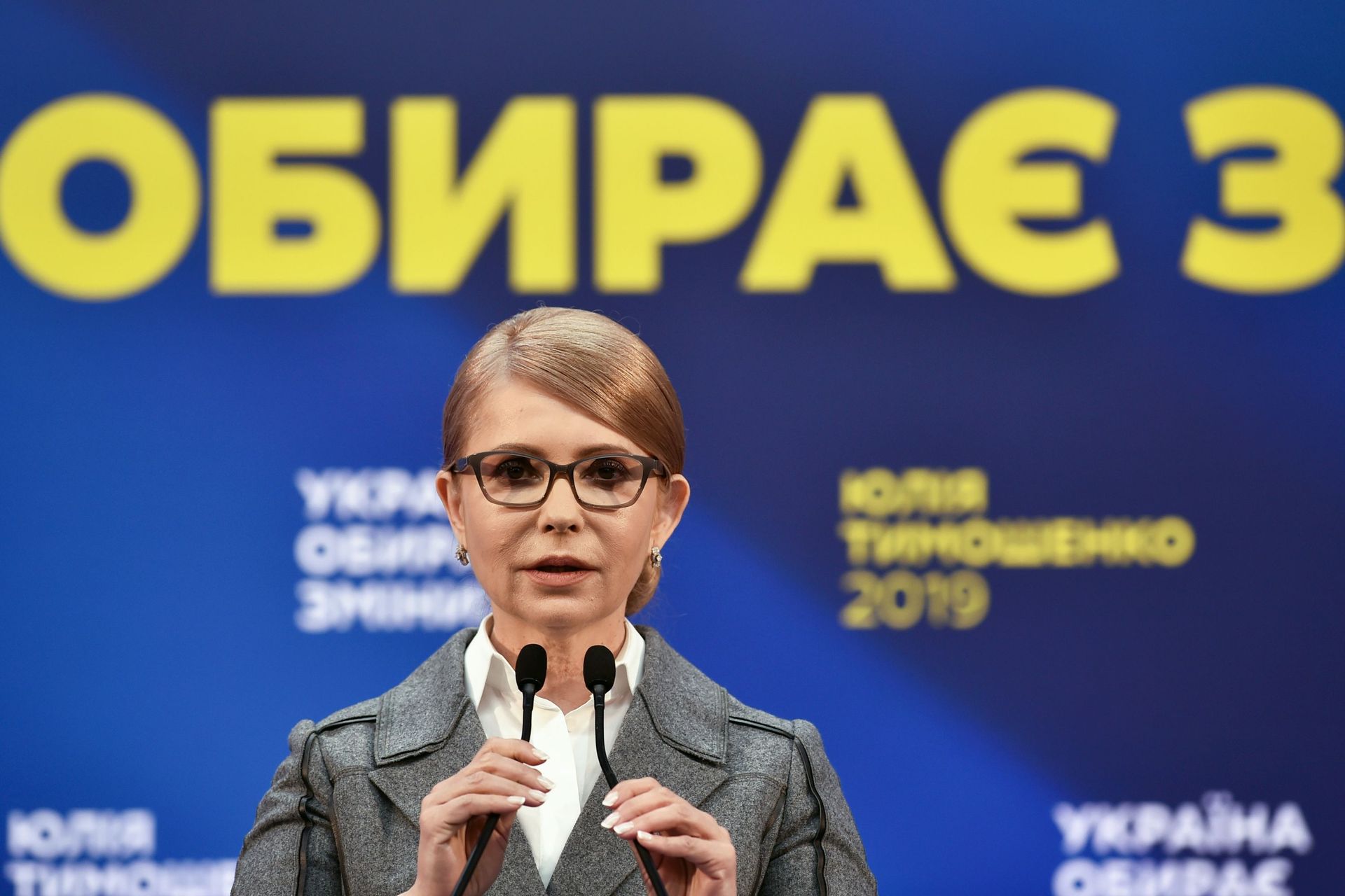 Coronavirus: l'ancienne Première ministre ukrainienne Ioulia Timochenko dans un état grave