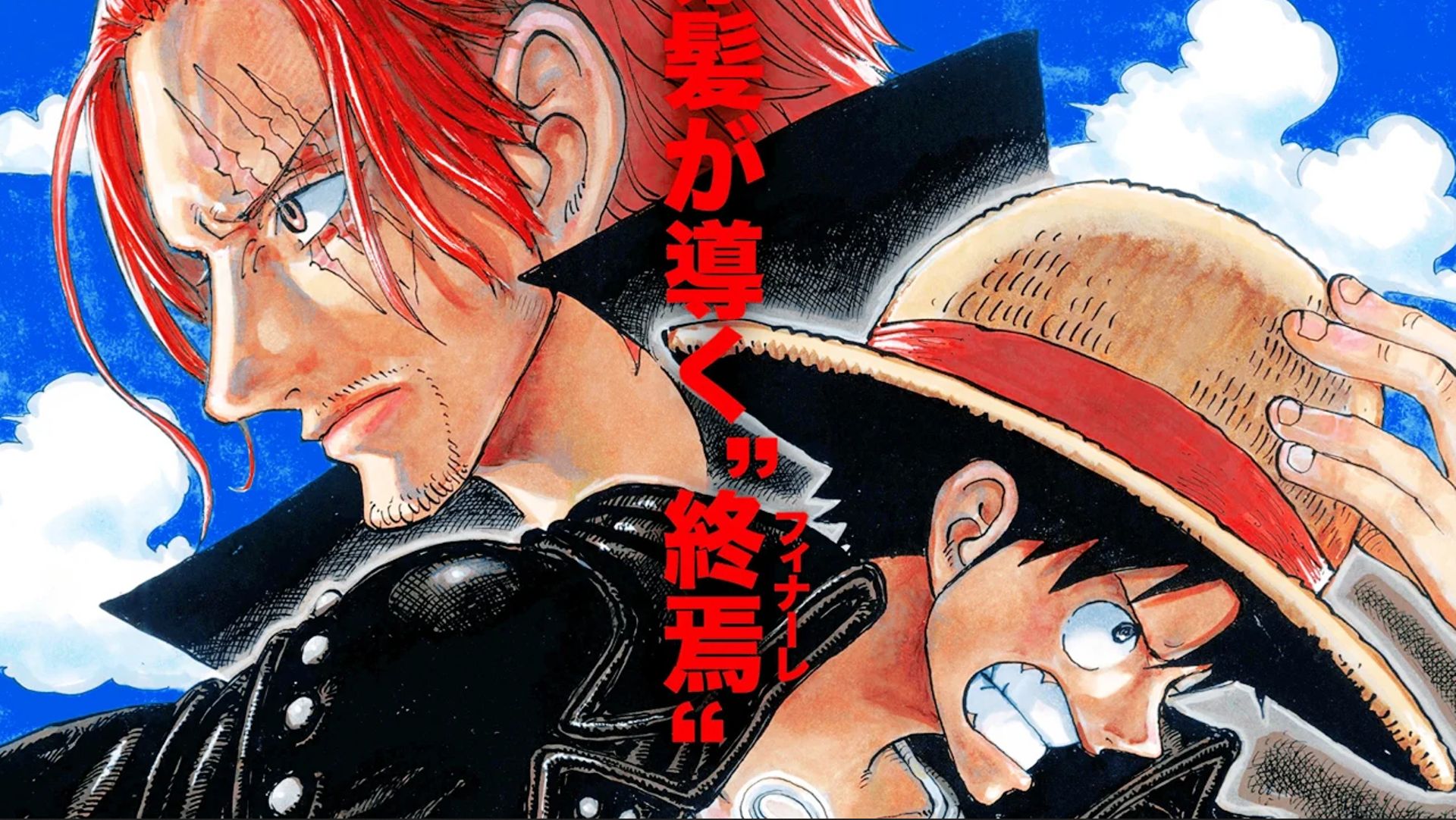 One Piece : Red» : retour sur le manga culte qui a inspiré le film