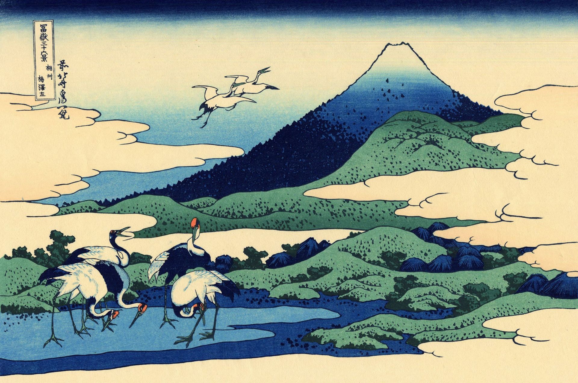 Exposition: plus de 400 estampes japonaises à voir au Cinquantenaire 