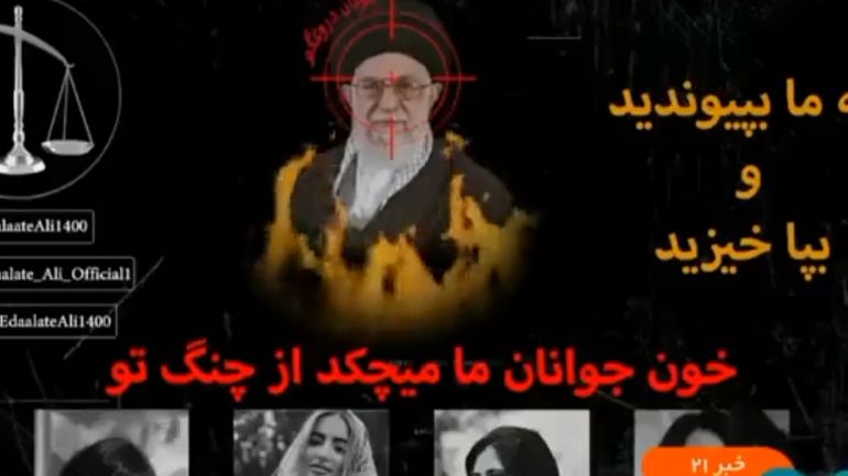 Iran : une chaîne de la télévision d'Etat piratée par un des manifestants